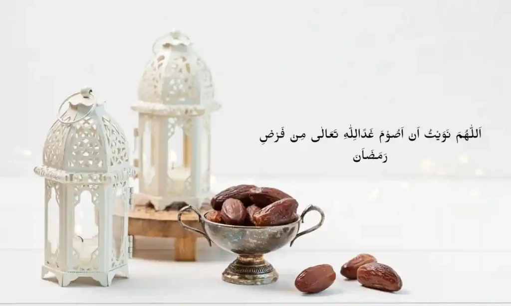 Roza Rakhne Ki Dua In Arabic